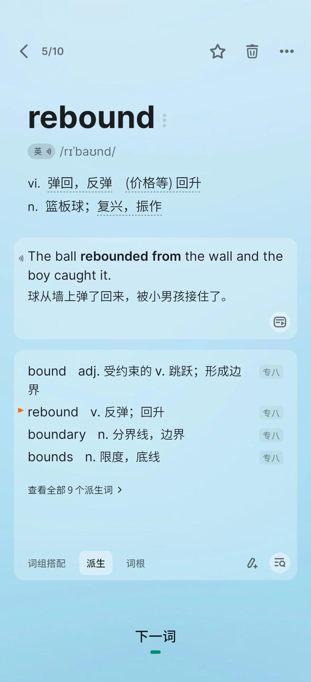 职业篮球教练如何制定有效的赛制训练计划?_1